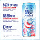 RIO 锐澳 预调鸡尾酒 330ml*5罐 清爽4罐赠强爽1罐