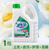 Power28 活力28 洗车液水蜡黑白车专用强力去污2kg