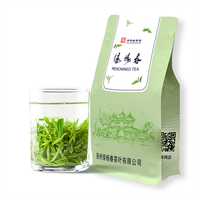 绿杨春 绿杨村2024新茶 530绿杨春茶叶绿茶明前嫩芽春茶浓香耐泡 一级绿杨贡春 100克袋装 100克*1袋