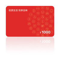 梦尝客 2024经典购物卡全国通用礼品卡储值卡 1000