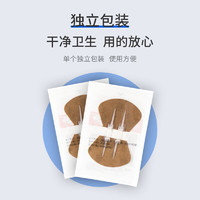 贝舒元医用拉链式创可贴