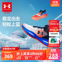 安德玛（Under Armour）儿童篮球鞋舒适透气BOA旋钮橡胶大底2431211 白/黑 40码 