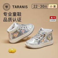 百亿补贴：TARANIS 泰兰尼斯 冬季女童鞋加绒保暖中帮软底运动鞋儿童鞋子休闲百搭板鞋