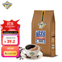 BODA COFFEE 博达 轻奢 浅度烘焙 蓝山风味咖啡豆 454g