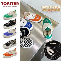 TOPSTAR TOPSTAR 秋季新款韩国童鞋软底帆布鞋男女童宝宝帆布鞋低帮小童