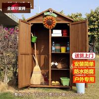 全球行 户外工具房实木储物收纳柜防雨防晒阳台庭院园艺田园杂物置物箱 咖啡色A款