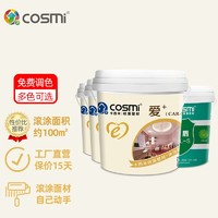 cosmi 卡西米 硅藻泥涂料环保家用墙面漆水性硅藻乳套装室内家用自刷涂料 3+1套装(白色可调色）