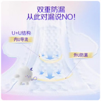 LADYCARE 洁婷 卫生巾女透气双u日用245mm姨妈巾亲肤组合品牌正品