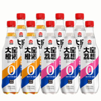 大窑 plus大窑汽水  0糖0脂肪0千焦碳酸饮料450ml*9瓶