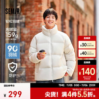 Semir 森马 羽绒服男2024冬季加厚短款外套三防发热面包服上衣潮 灰白(白鸭绒)10809 185/100A/XXL