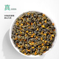 88VIP：陈一凡 桂花乌龙茶 其他 300g