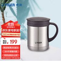 TIGER 虎牌 CWM-A035-XC 保温杯 350ml 浅灰色