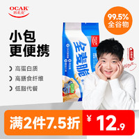 OCAK 欧扎克 纯谷物燕麦小麦全麦脆即食0添加糖低脂麦片早餐搭配水果代餐100g