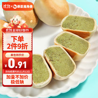 CHLOECHAN 暴肌独角兽 绿豆饼 冰皮绿豆早餐糕速食 330g