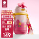 babycare bc babycare 风精灵保温杯  背带款 引力洋红 450ml