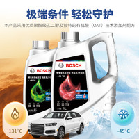 BOSCH 博世 有机长效汽车防冻液发动机冷却液 养车保养 冰点-45℃ 4L（红色）