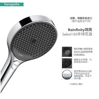 hansgrohe 汉斯格雅 境雨rainfinity130mm花洒套装 境雨镀铬手持+浴缸龙头