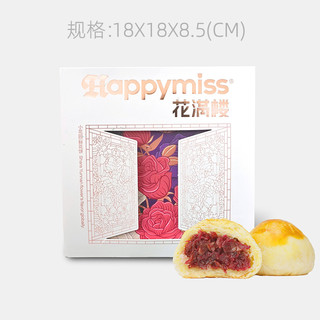 Happy Miss 花满楼 鲜花饼 经典玫瑰味 400g