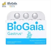 BioGaia 拜奥 肠胃益生菌肠道咀嚼片