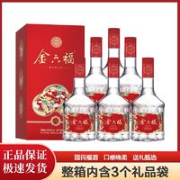 金六福 白酒整箱6瓶装50.8度纯粮食白酒 兼香型正品高档礼盒纯粮酒