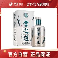 舍得 酒 舍之道天道 52度 500mL 1瓶