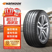 韩泰（Hankook）轮胎/汽车轮胎 225/55R19 99V K127A 原配哈弗H6