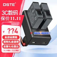 dste 蒂森特 影石 instax360 ACE /ace pro 2 一代二代 运动相机电池 专用备电 TYPE-C口 双槽包+充电线】