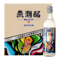 燕潮酩 42度印象头曲 500mL 6瓶