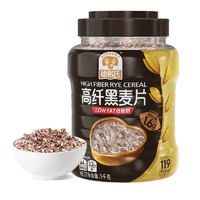 SHEGURZ 穗格氏 高纤黑麦片 1kg