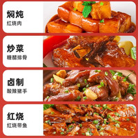 海天老抽酱油500mL家用点蘸凉拌炒菜酿造酱油调味品厨房调料