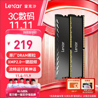 Lexar 雷克沙 DDR4 3200 16GB(8GB×2)套条 电竞马甲条台式内存条 CL16 Thor雷神铠 钛空灰