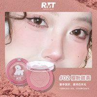 ROMANTIC BEAUTY 罗小曼 RMT罗小曼比熊单色腮红修容晒红哑光提亮膨胀腮蓝腮紫自然透亮