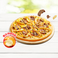 Domino's Pizza 达美乐 照烧风味牛肉土豆比萨9