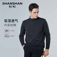 FIRS 杉杉 SHANSHAN杉杉圆领毛衣男士冬季商务纯色休闲针织毛衫