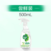 Dettol 滴露 冰箱清洁除菌喷雾微波炉厨房轻油污净除异味杀菌