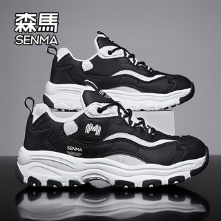 Semir 森马 鞋子男鞋2024新款秋季黑白休闲运动鞋青少年厚底增高老爹鞋男