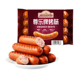 Johnsonville 尊乐 烤肠 260g*1袋