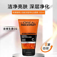 88VIP：L'OREAL PARIS 男士劲能深层净化洁面膏