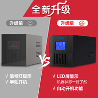 others 其他 顺丰包邮UPS不间断电源2KVA1200W稳压电脑监控收银防停电备用电源