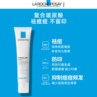 LA ROCHE-POSAY 理肤泉 duo乳水杨酸祛痘精华控油收缩毛孔粉刺