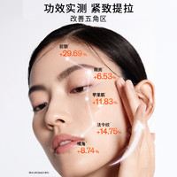 Sulwhasoo 雪花秀 参养人参精华面部精华淡纹提拉抗初老紧致