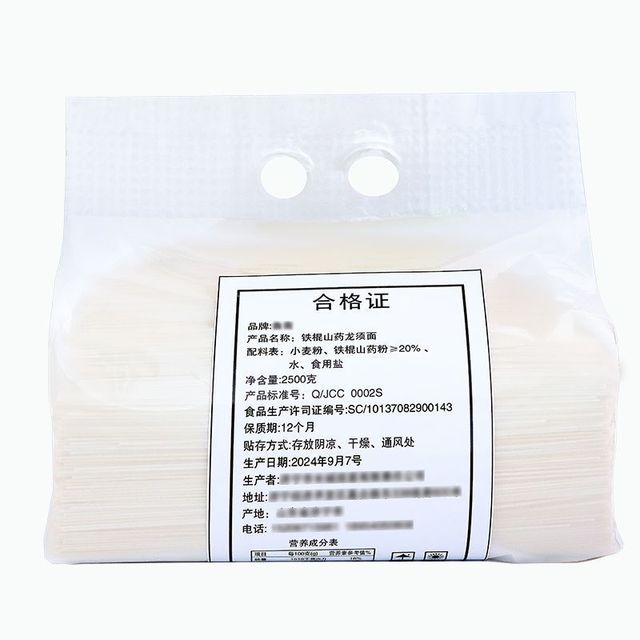 TIANBANG 天邦 铁棍山药挂面条低脂无添加粗粮龙须面淮山面整箱批发