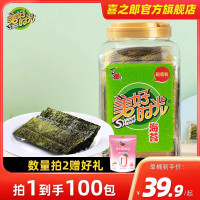 美好时光 海苔片75克桶装罐装即食紫菜原味拌饭寿司元宵节