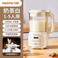 Joyoung 九阳 豆浆机家用全自动小型破壁多功能免过滤煮官方旗舰店正品新款