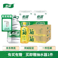 C'estbon 怡宝 纯净水4.5L*4瓶*2箱+菊花茶450ml*2箱