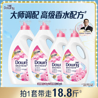 Downy 当妮 洗衣液18.8斤留香香氛洁净官方旗舰店正品家用补充装