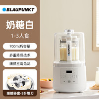 BLAUPUNKT 蓝宝 破壁机家用新款豆浆机全自动非静音多功能加热小型料理榨汁机