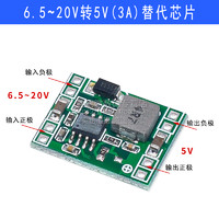 JXINW 佳信微 MP1584EN DC-DC直流降压3A电源降压可调模块24V固定转12V9V5V3V