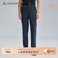 VAUDE 巍德 速干裤男户外运动防泼水薄款长裤休闲透气骑飒快干裤VG2325701 深海军蓝 XL