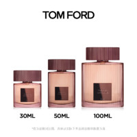 TOM FORD 汤姆·福特 TF啡萦珍瑰香水咖啡玫瑰香水花香调女士香水正品